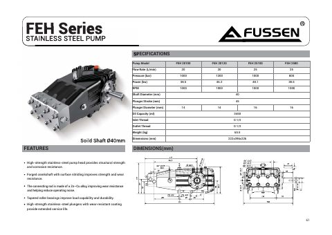 FEH Series service manual