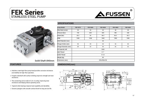 FEK Series service manual