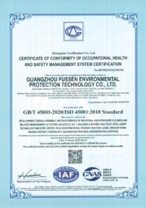 Fussen CNAS accredited management system certificate
